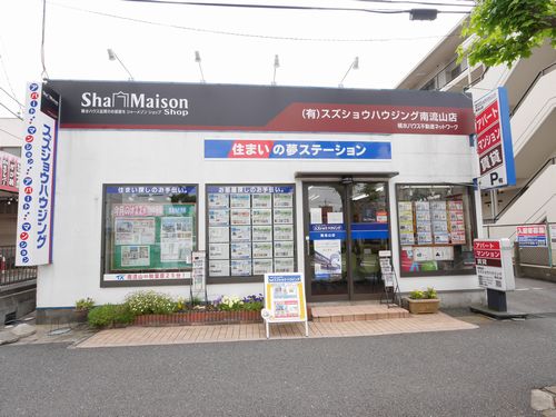 南流山店